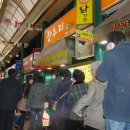 신포마트 이미지