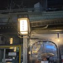 김씨반주 이미지