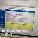민승사 | 12