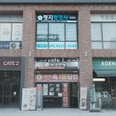 명지 행정사사무소 이미지