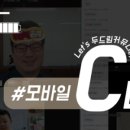 두드림모바일 - 부천시 원미구 부흥로 133 | 두드림모바일