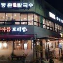 푸르지오아파트 후문 맞은편 이미지