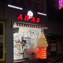 아라스오성초점