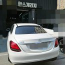 메르세데스벤츠 W205 C200후기형,훅스 포뮬라C23 5W30합성엔진오일교환완료!-송파벤츠엔진오일교환