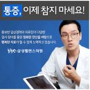 서울삼성의원 이미지