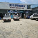 대성안전물산 이미지