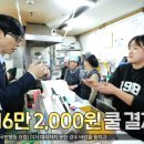 놀면뭐하니 임우일 인천 남동공단 떡볶이 오이도 정서진 셀프 인형뽑기 카페 (놀뭐 맛집 위치 나이 프로필)