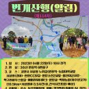 원흥3로 일부구간 이미지