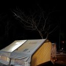 개울달천 이미지