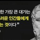 플라톤