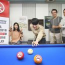 보건당구장 이미지