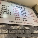 수원시 팔달구 중부대로106번길 이미지