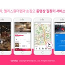 원더랩 이미지