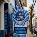 12월의섬마을 이미지