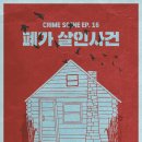 퍼즐팩토리강남 이미지