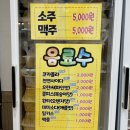 햇살머믄 꼬마김밥(수곡점) 이미지