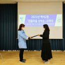 흰돌마을 이미지