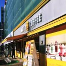 메가엠지씨커피안산 - 안산시 단원구 선부광장북로 36 | 메가엠지씨커피안산