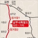 남부내륙철도 통영·고성에도 역 신설 가닥 이미지