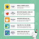플래뮤미술교습소 - 광산구 풍영로199번길 25 | 플래뮤미술교습소
