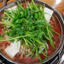 송탄생태찌개마을 이미지