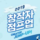 점프코리아 이미지