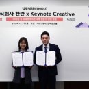 키노트크리에이티브