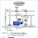 채림웨딩부페.라시떼 데장땅 | 부천돌잔치 고급스럽고 즐거운 분위기!