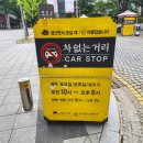 31140-8-47-11 | 전주여행 추천코스 전동성당 옆 경기전&amp;어진박물관 후기(26년7월)