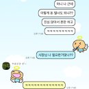 지피아노 | 쨩