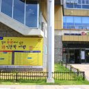 완주군립 둔산영어도서관 이미지