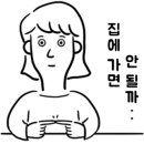 개버랜드 이미지