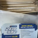 이마트24 춘천교동점 | 강릉 맛집 강릉역 근처 맛집 강릉 김밥 교동김밥