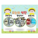 아이캐슬어린이집 놀이터 이미지