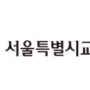 서울율현초등학교 이미지