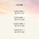 지에스더프레시 광명철산점 네이버블로그