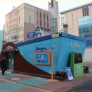 온양온천역 관광안내소 이미지