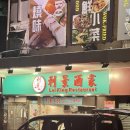 chai미엔 | 1 : 완차이 딤섬 맛집 레이킹(LeiKing Restaurant) 후기, 구룡채성 공원 줄서서 먹는 현지인 쌀국수...