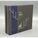 채움생한의원 이미지