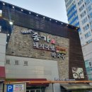 부산 문현동 돼지국밥 혼밥하기 좋은 &#39;더도이종가집돼지국밥&#39; 솔직후기