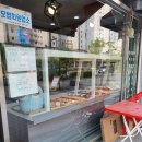 세종떡방