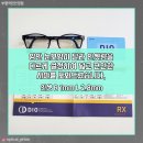 더착한안경원 이미지