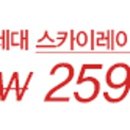 제이제이 PC방 | [W준비] 신혼집 혼수, PC/Windows10 구매 후기 :D