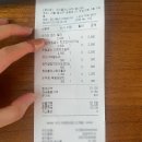삼성테마트 앞 | 용산 아이스크림 할인점 무인플러스마트 용산점 가격 후기