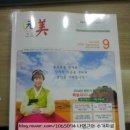 원미궁