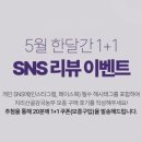지리산골감국농부 이미지
