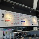 아차산흑돼지