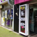 예스노래방 이미지