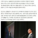 정홍원 전 총리 아들 정우준 검사 드루킹 특검팀에 이미지