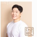 바른피티 이미지
